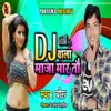 About Dj wala maja maar tau Song